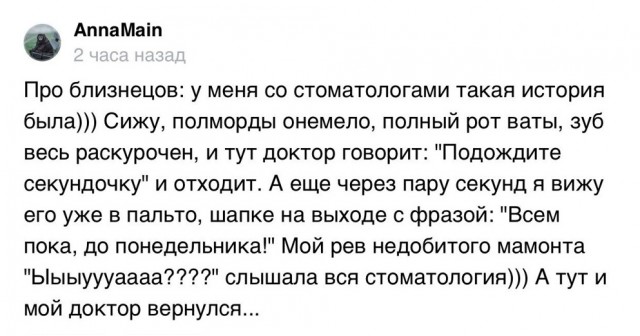 Всего понемногу 24.05