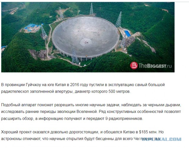 Так себе картинки 18.06.23