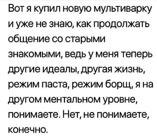 Нуштош 06.07.2023