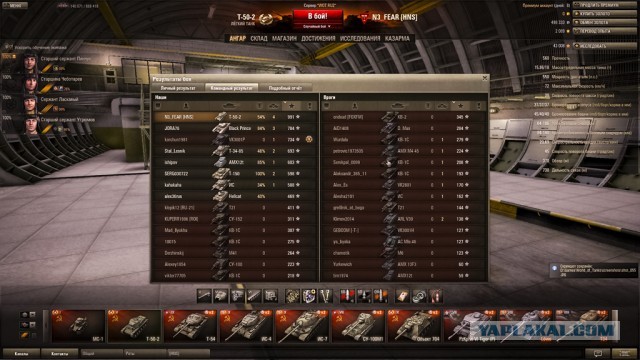 Wargaming 4