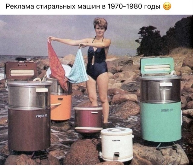 Ностальгия по СССР