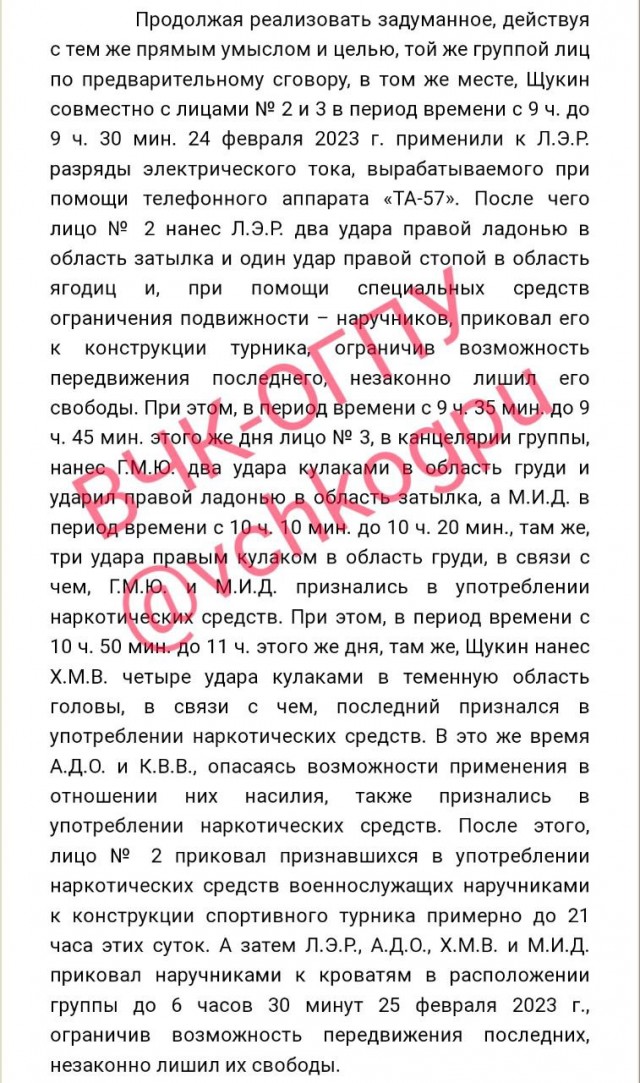 Трое военнослужащих в Новочеркасске осуждены за пытки шестерых подчиненных