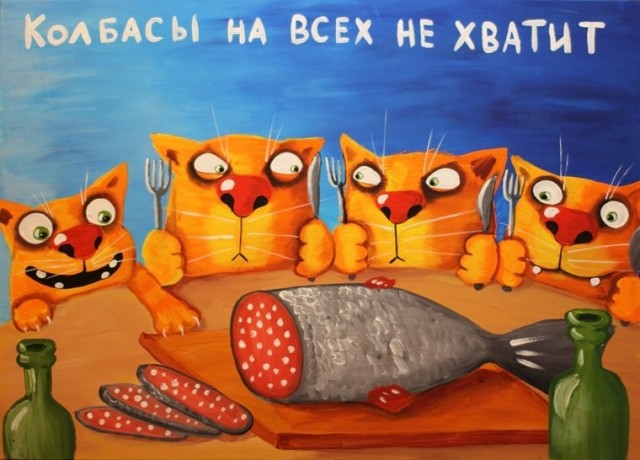 Советские сырокопченые колбасы высшего сорта