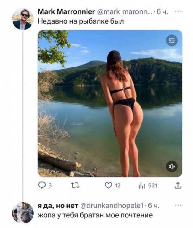 Всего понемногу. От 10.08.