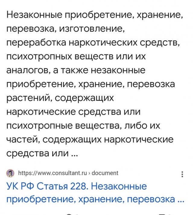 «Россия для Русских! Тюмень не для хачей!».