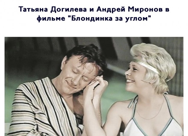 Советские и современные актрисы и певицы в купальниках: смотрим и сравниваем