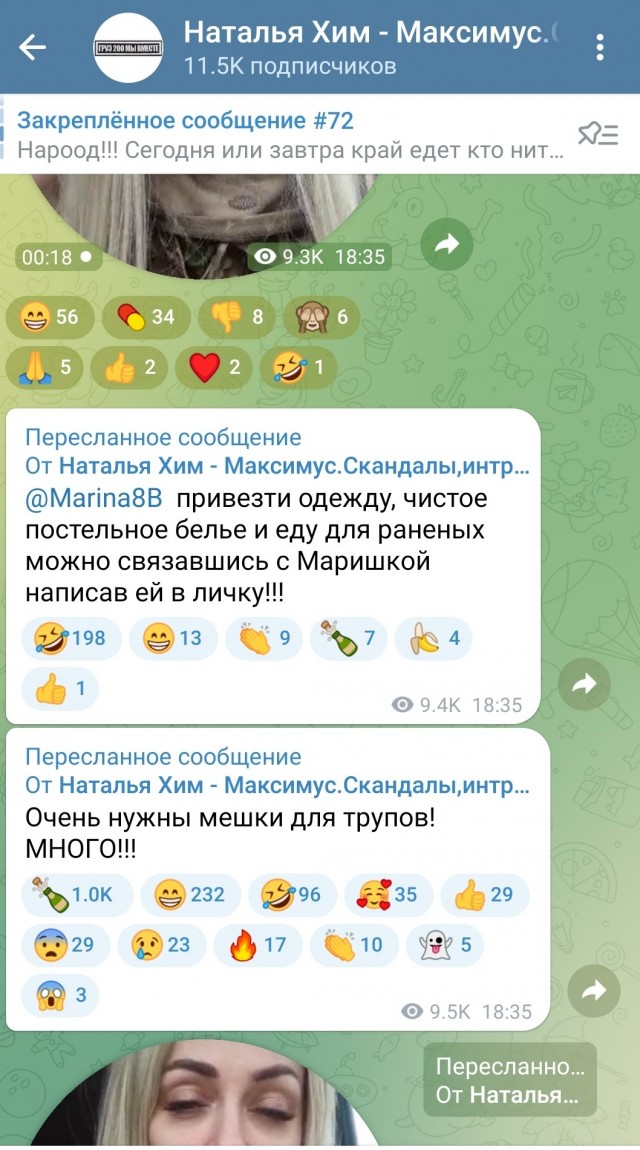 Российские войска прорвали оборону под Авдеевкой