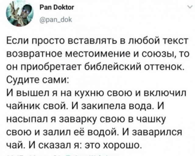 Какие-то бояны в спорадическом порядке