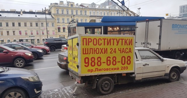 Санкт-Петербург