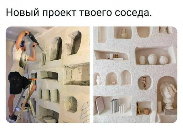 Весёлый полтишок 18.12.2023