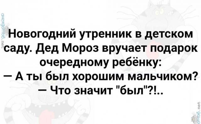 Отряд быстрого деградирования