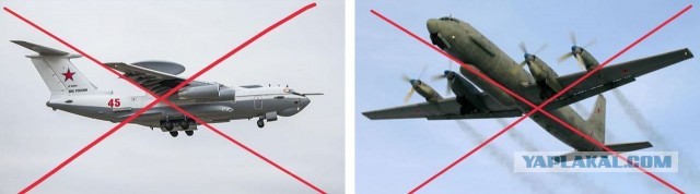 Российская разведка