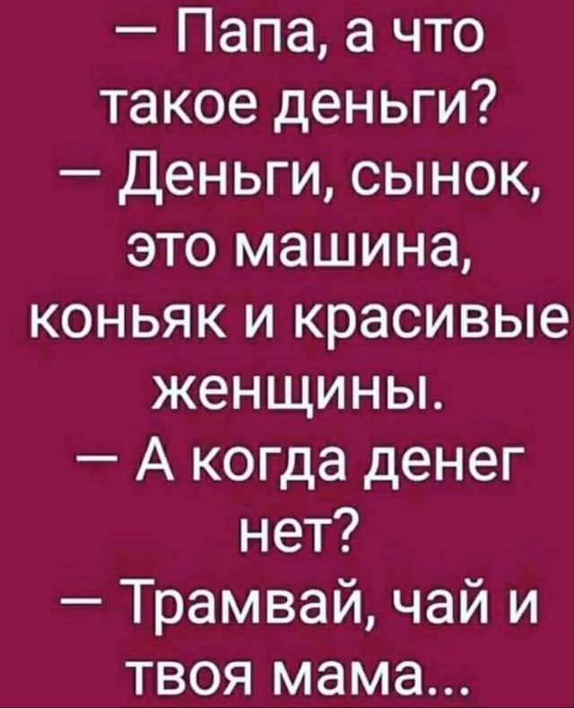 Нагулявшейся зрелой женщине нужно от мужчины одно – побольше бесплатных благ