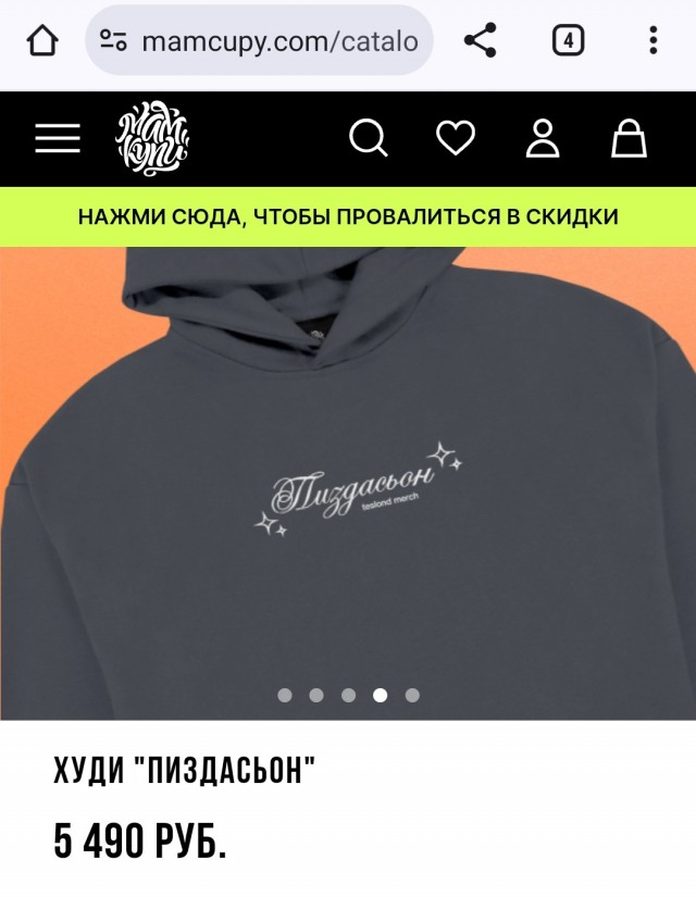 Про компенсации от Wildberries