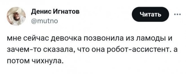 Шах и мат? Картинки разной степени глупости