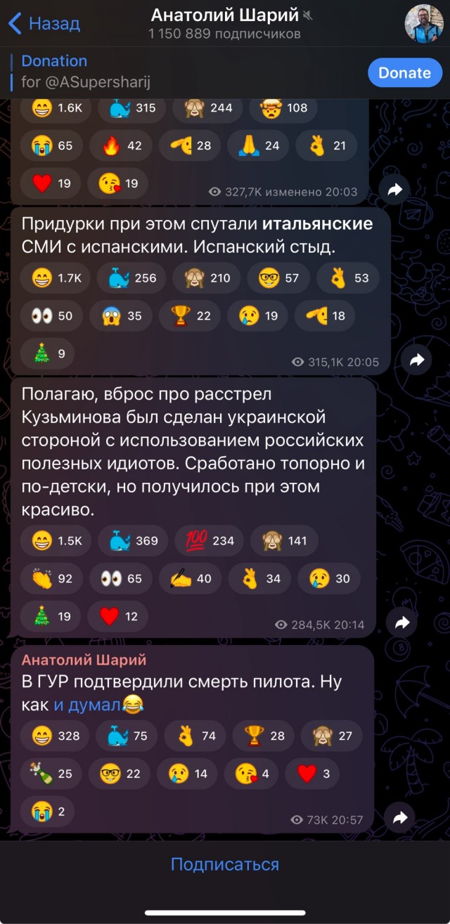 Награда нашла героя
