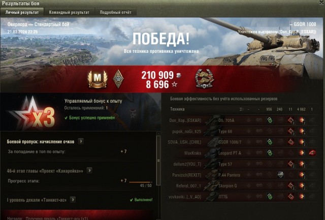 Wargaming 62
