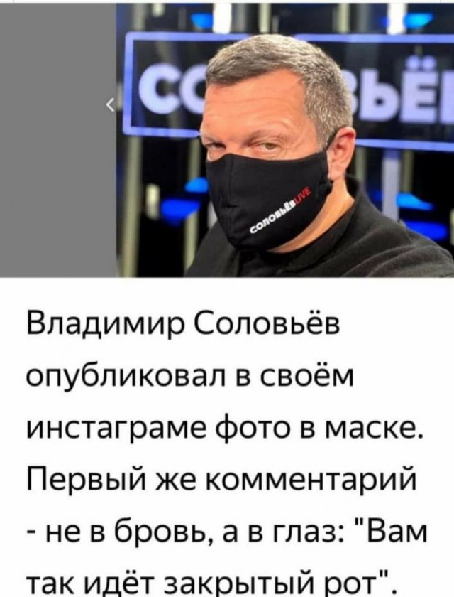 "Это мерзкая истерика! Если вы чего-то не знаете, заткнитесь"