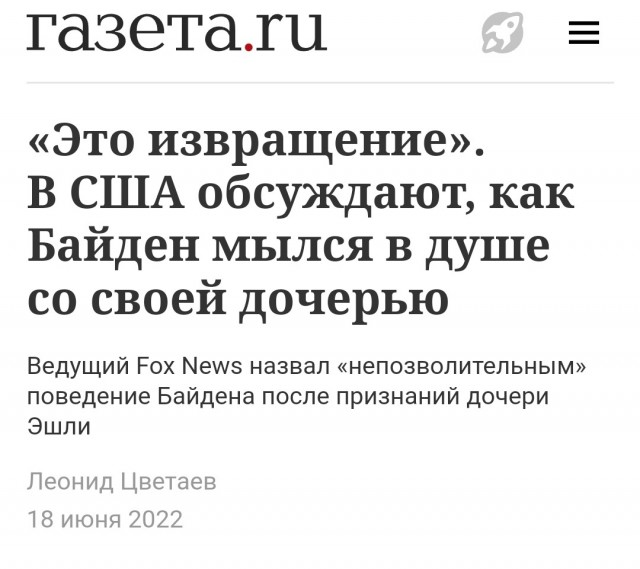 Бидон.....