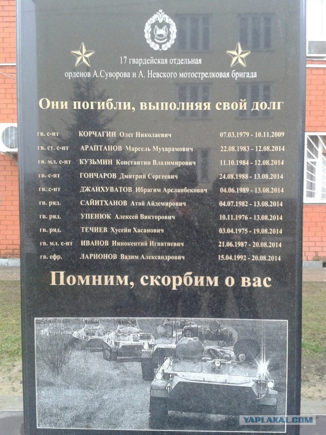 Видео обрушения телевышки в Харькове