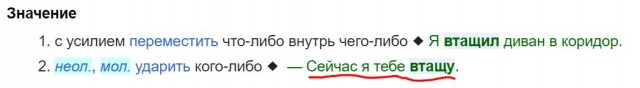 Что случилось после тридцати...