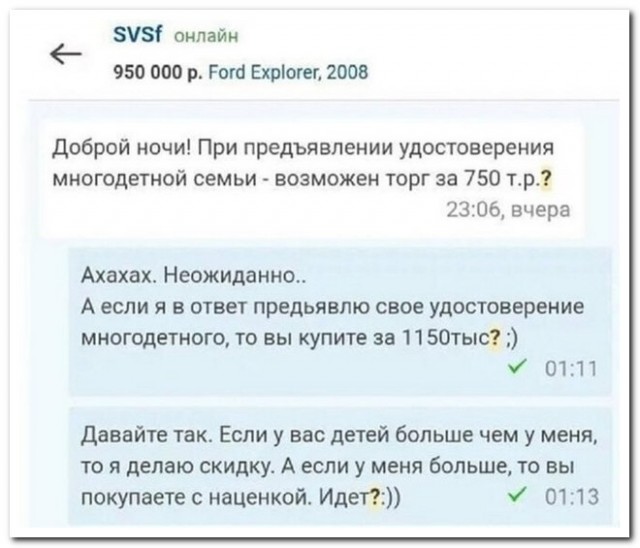 Забавные комментарии из социальных сетей (21.05.24)