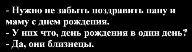 Тренируемся деградировать к летнему сезону!