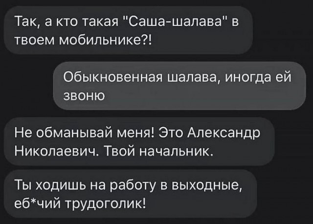 Никакие картинки