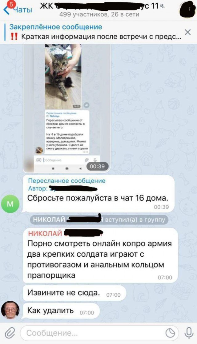 Кому и четверг - пятница