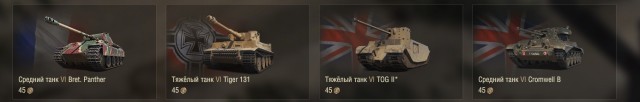Wargaming 62