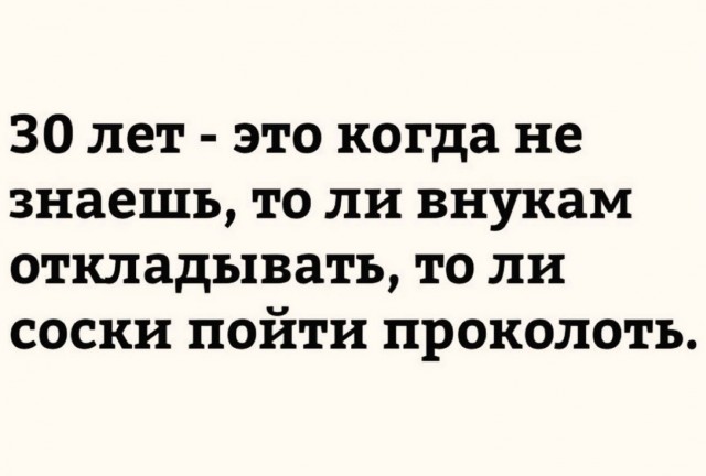 Никакие картинки и тексты