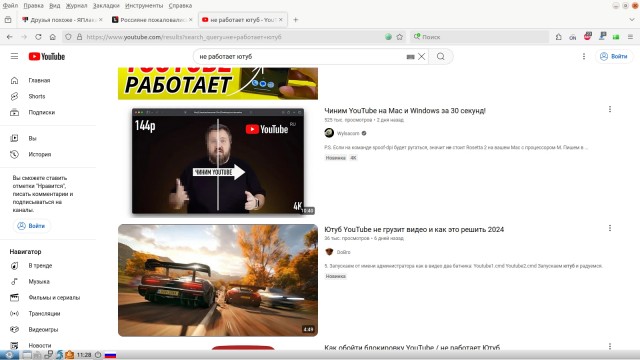 YouTube все? У YouTube в России снова массовый сбой