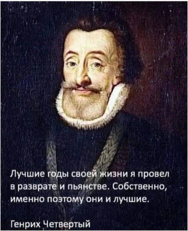Я тебе еще пригожусь!