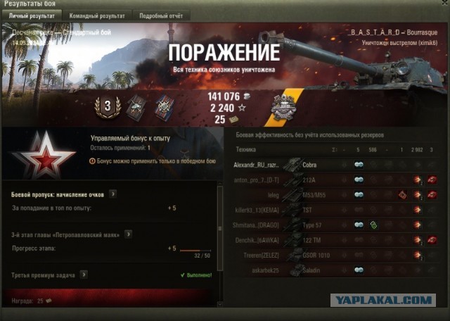 Wargaming 62
