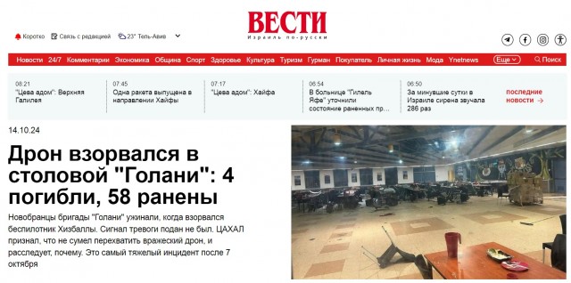 БПЛА атаковал израильскую военную базу