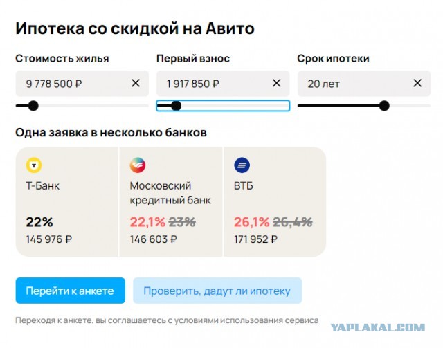 Российский депутат заявил о резком росте зарплат за год