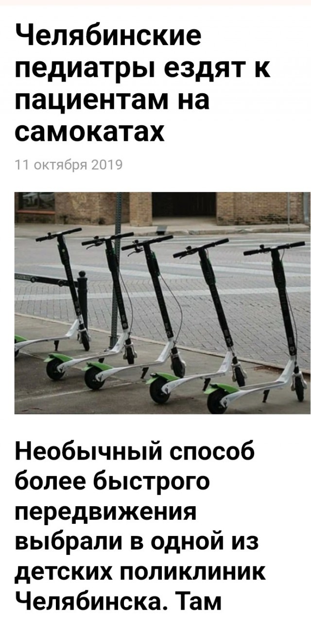 В российском городе врачи неотложки сами начали водить машины скорой помощи