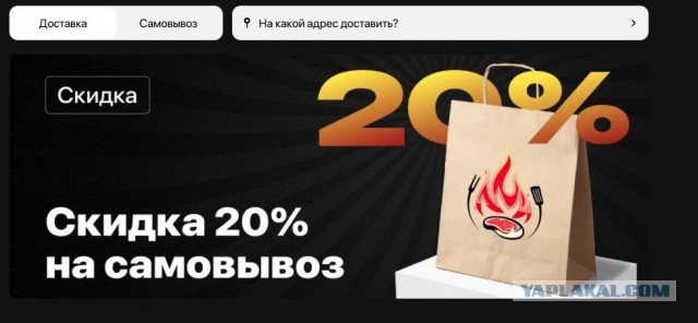 С россиян предложили брать дополнительный налог за поездки в такси и курьерскую доставку из магазинов.