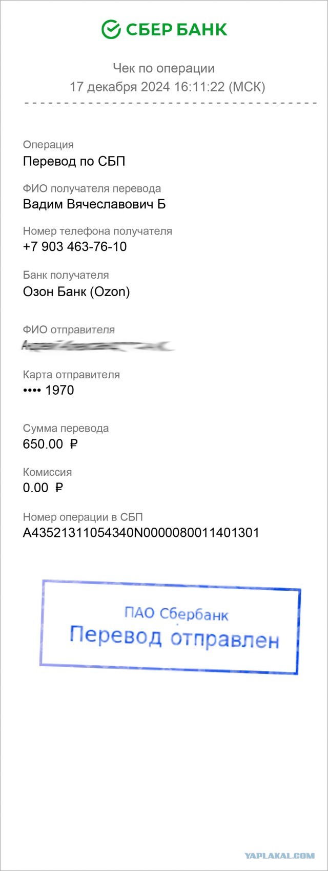 Снова смеркалось - начинаем сбор.