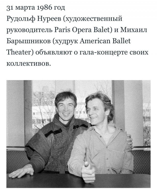 Редкие фото знаменитостей вместе