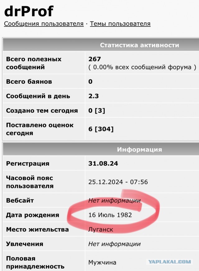 "В силу сложившихся обстоятельств..."