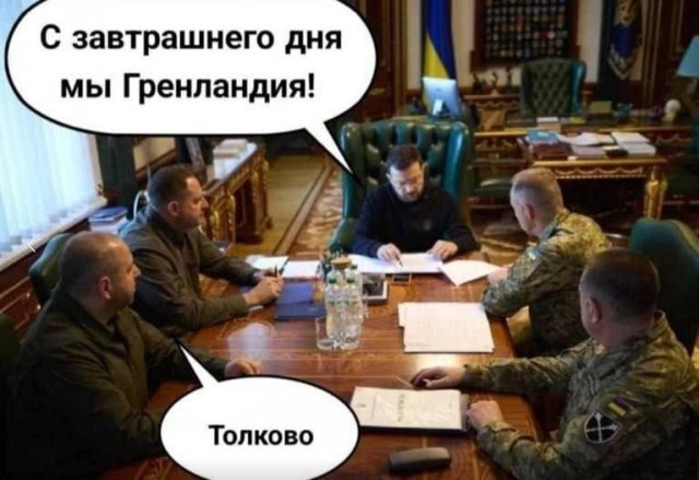 Команда Дональда Трампа меняет подход к урегулированию конфликта на Украине
