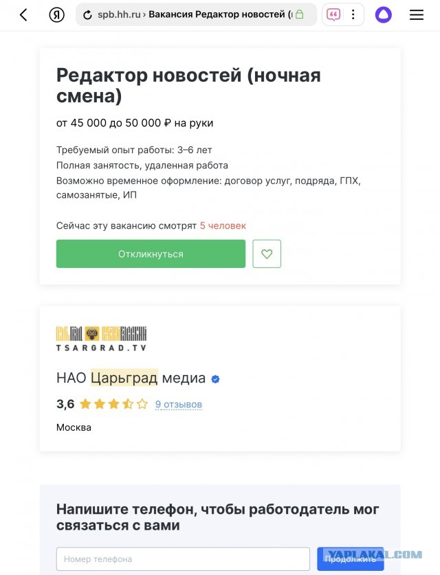 Новая атака БПЛА. Целью беспилотников снова стал Энгельс, "повреждено предприятие"