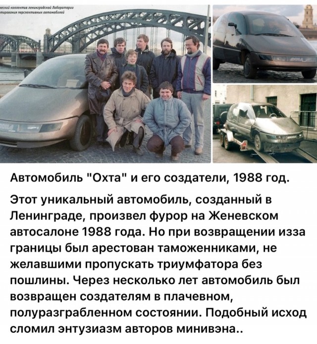 Интересные фотографии 1990 -х 26.01.25