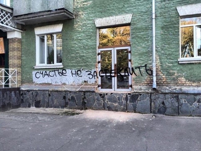 Так себе картинки 31.01.25