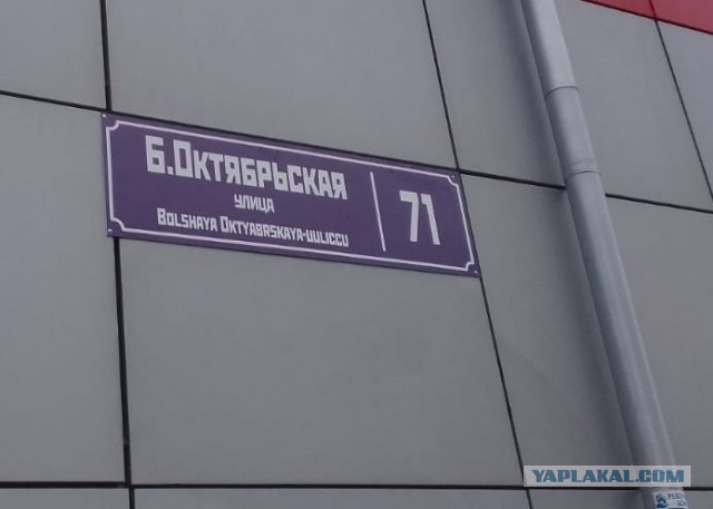 Улица, улица, улица родная ...