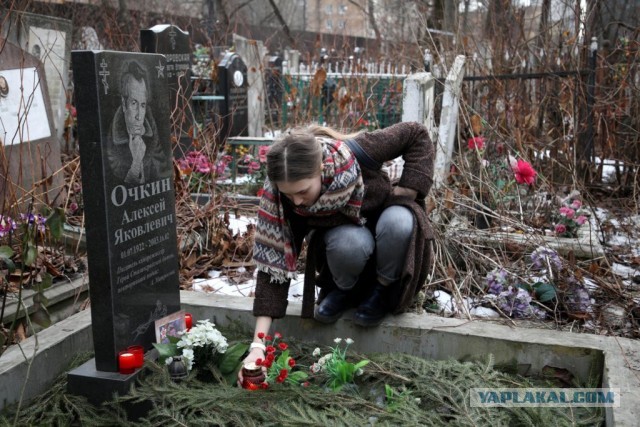 Лейтенант Алексей Очкин