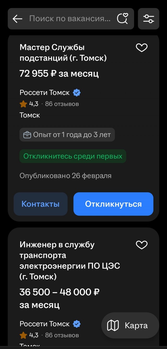 Я в шоке от работодателей!