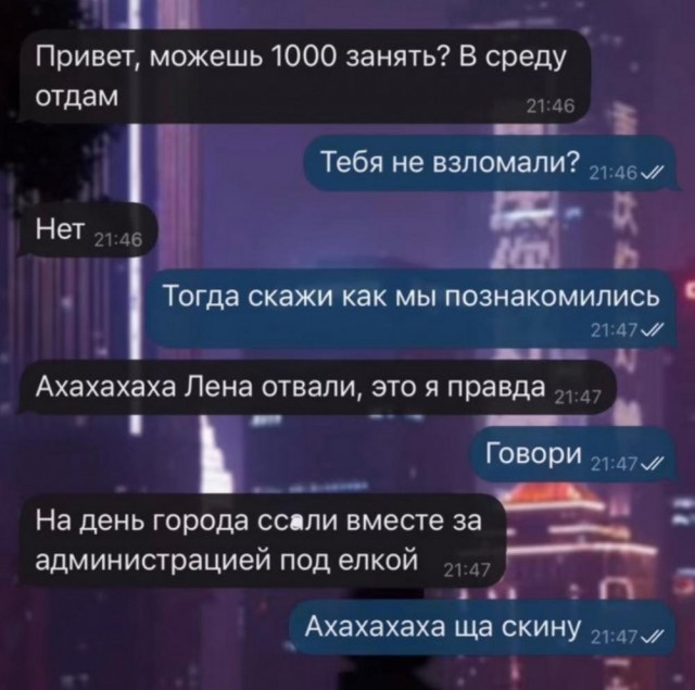 Сегодня четверг