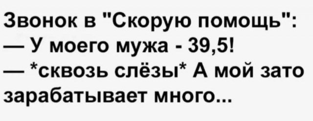 Маленькая пятница 9.04.25